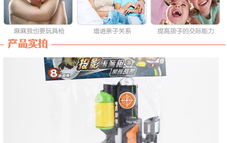 Trẻ em súng điện đồ chơi trẻ em âm thanh và âm nhạc rung động đồ chơi cho bé 4 tuổi
