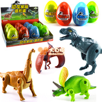 Dinosaur egg deformation toy King Kong childrens set hatching egg T-rex simulation animal little boy 2-3-4 years old