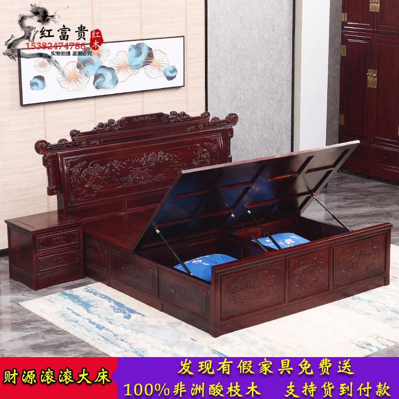Red Wood Bed African Acid Branch Wood 1 8 m Double People's Bed Combined Dark Case Storage Source of Chinese Bedroom Furniture Bed