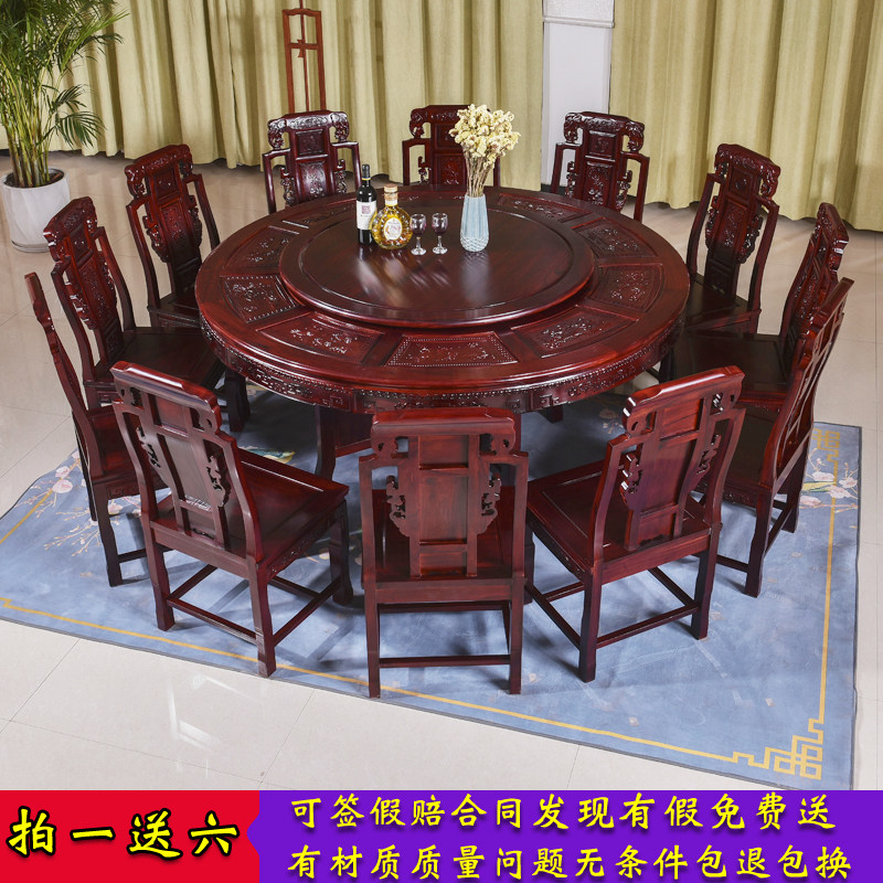 Mahogany round dining table African sour branch wood dining table chair combination solid wood carved Chinese type large round table furniture