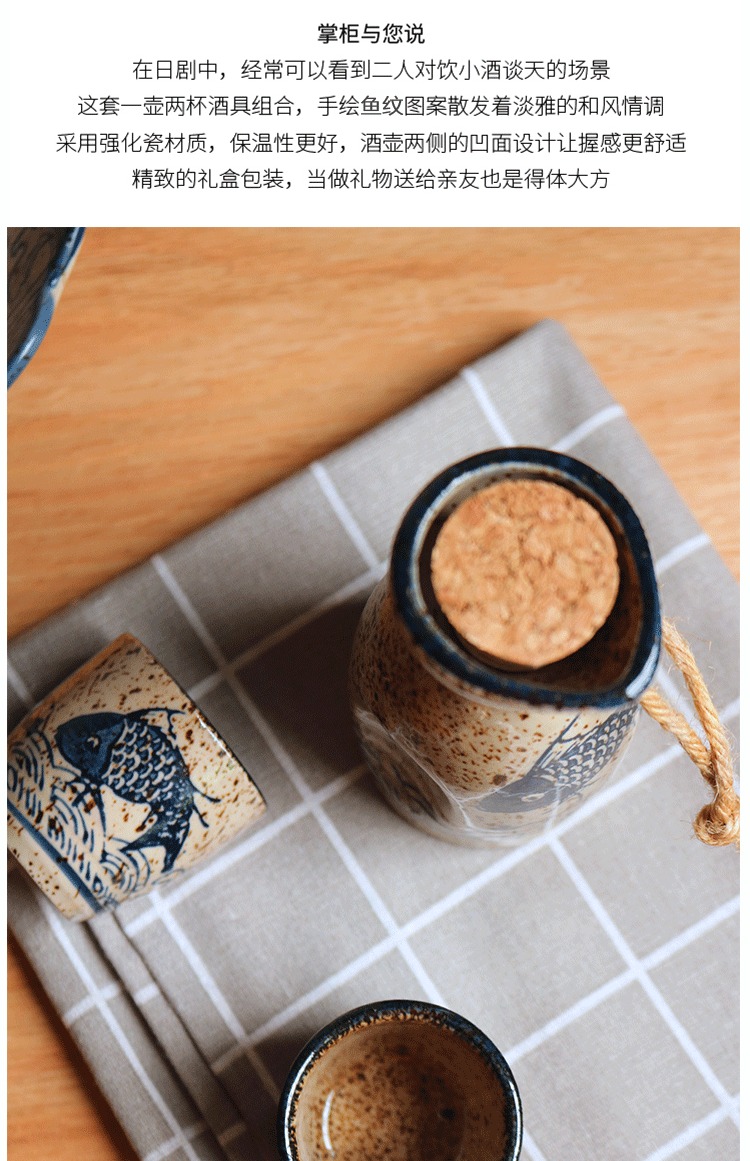 Rượu sake Nhật Bản đặt hộp quà tặng rượu vang trắng rượu vang rượu vang shochu tách rượu hộp quà tặng bộ quà tặng - Rượu vang kệ rượu vang để bàn