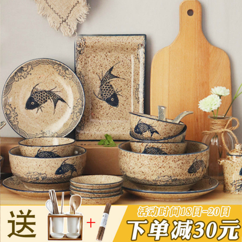 Day Style Home Combination Dishes 6 8 People Eating Ceramic Cutlery Sets Plate Subbowl DINING BOWLS AND CHOPSTICKS COVER BOWL SOUP BOWL
