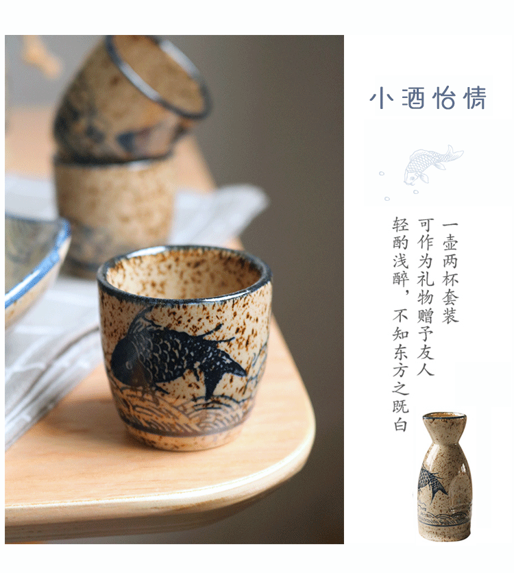 Rượu sake Nhật Bản đặt hộp quà tặng rượu vang trắng rượu vang rượu vang shochu tách rượu hộp quà tặng bộ quà tặng - Rượu vang kệ rượu vang để bàn