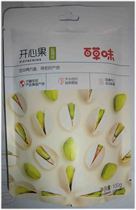 Baicaowei Salted Baked Pistachios 100g Casual Daily Roasted Nuts and Dried Fruits Randomly Packed