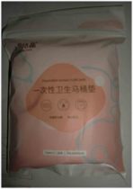 October Crystal Disposable Toilet Mat Maternity Travel Adhesive Cushion Paper Maternity Toilet Cover Waterproof 10 Pieces