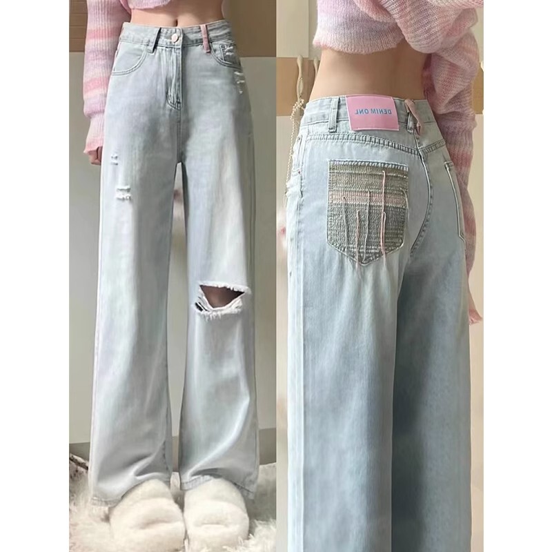 Ripped Wide-Leg Jeans for Women, Spring/Summer 2026 New Style, Plus Size, Loose Fit, High-Waisted, Slimming, Straight-Leg, Floor-Length Pants