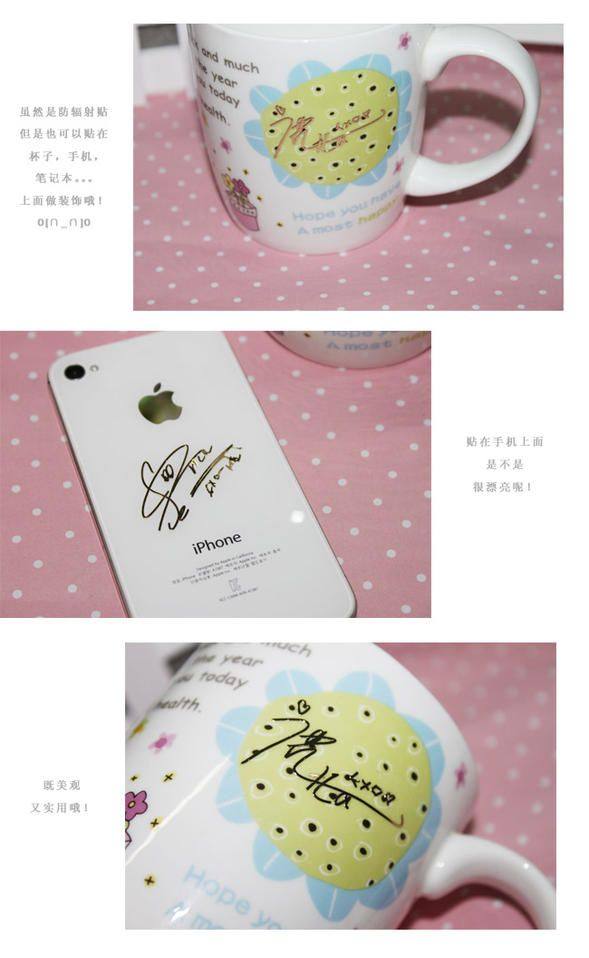 Autocollant pour téléphone portable KPOP - Ref 1369652 Image 7