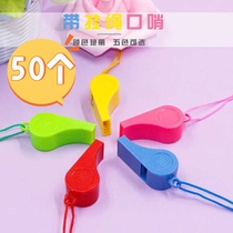 Sports supplies plastic whistle childrens toys colorful cheering referee whistle fans factory direct sales wholesale