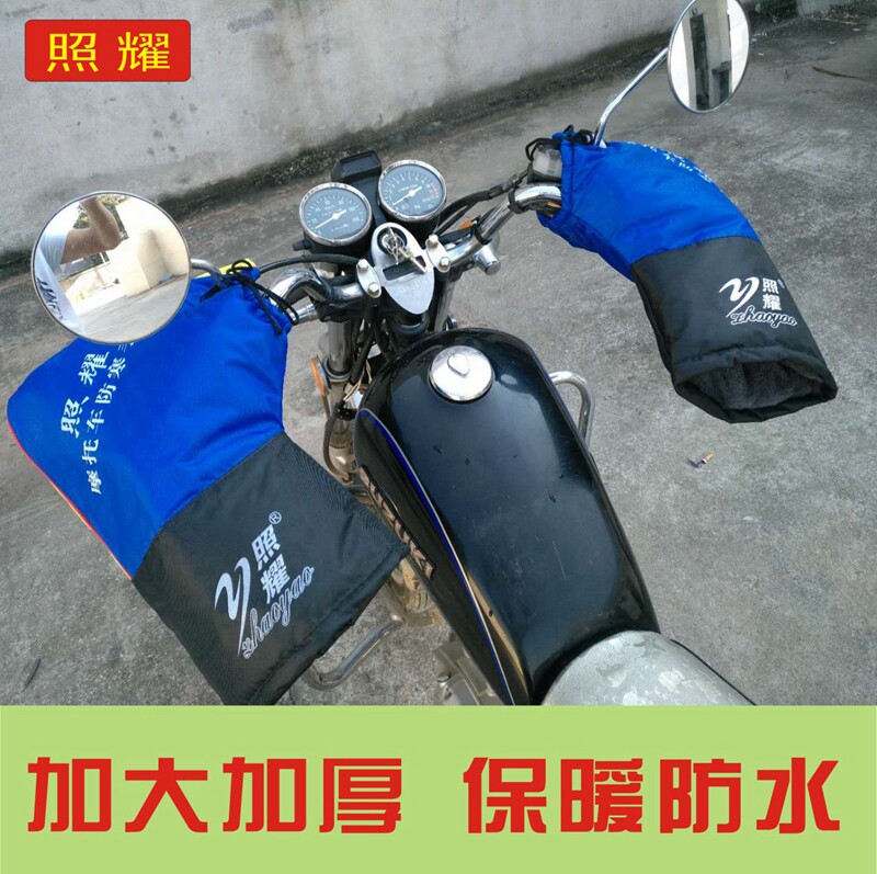 Winter anti-freezing thickened warm waterproof wind-proof electric pedal tricycle locomotive to cover plush anti-chill gloves