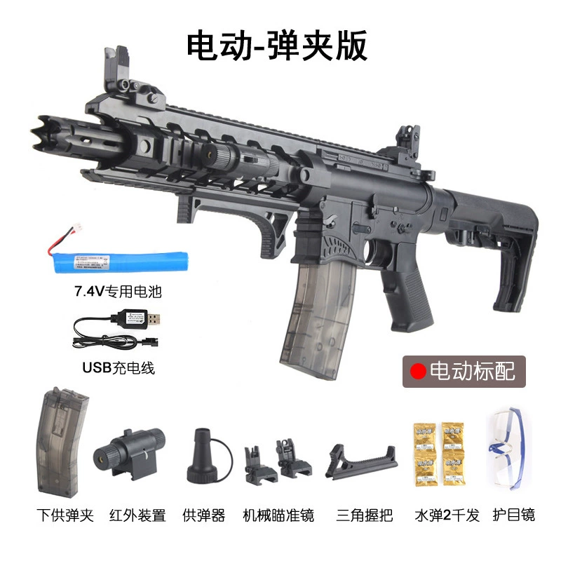 M4A1 điện nổ bom nước đồ chơi trẻ em súng bắn tỉa CS thực chiến ăn gà - Súng đồ chơi trẻ em