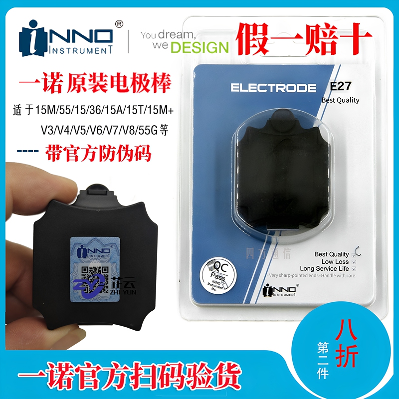 Korea Yinuo 15m Fiber Optic Fusion Splicer 55 Original Electrode Rod 15t V3V7V5 Fusion Machine 15A Discharge Needle