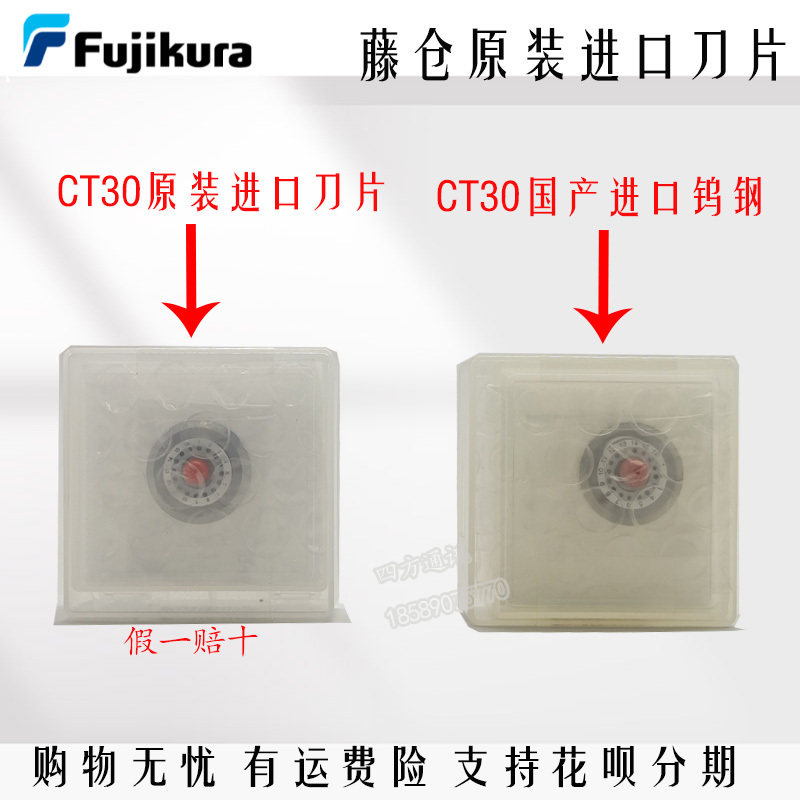 High-Precision Original Imported Rattan Warehouse Ct30 Blade Ct08 Fiber Optic Cutting Knife Ct50 Optical Cable Cutter Domestic Blade