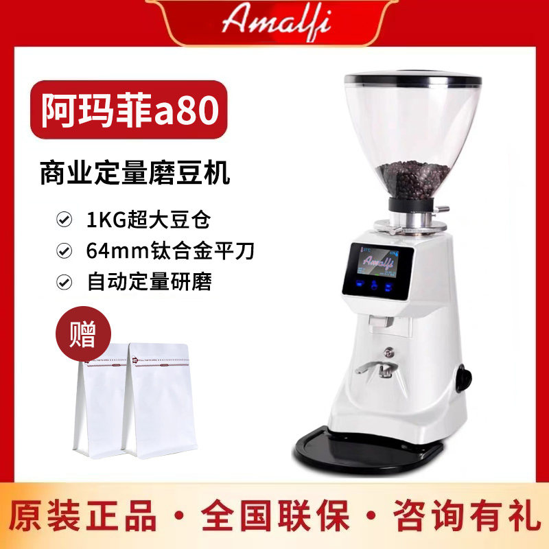 Amalfi A80 Electric Coffee Grinder with Touch Screen, Digital Control, Professional Commercial Espresso Grinder with 64mm Burr