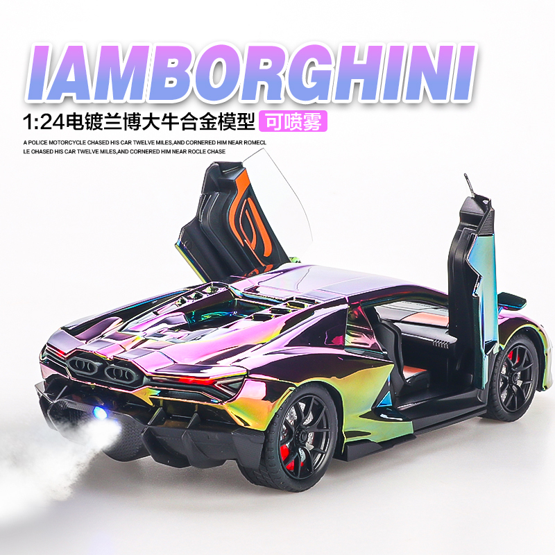 Large Lamborghini Car Model Simulation Alloy Spray Children's Toy Car Sports Car Boy's Ornament Large Lamborghini Car Model Simulation Alloy Spray Children's Toy Car Sports Car Boy's Ornament