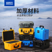 Smtiti inheritance protection box S3321 multifunctional instrument equipment storage box hard disk drone safety box