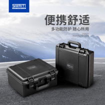 Smtiti inheritance protective box S3035 plastic PP portable moisture-proof durable toolbox industrial grade protective box