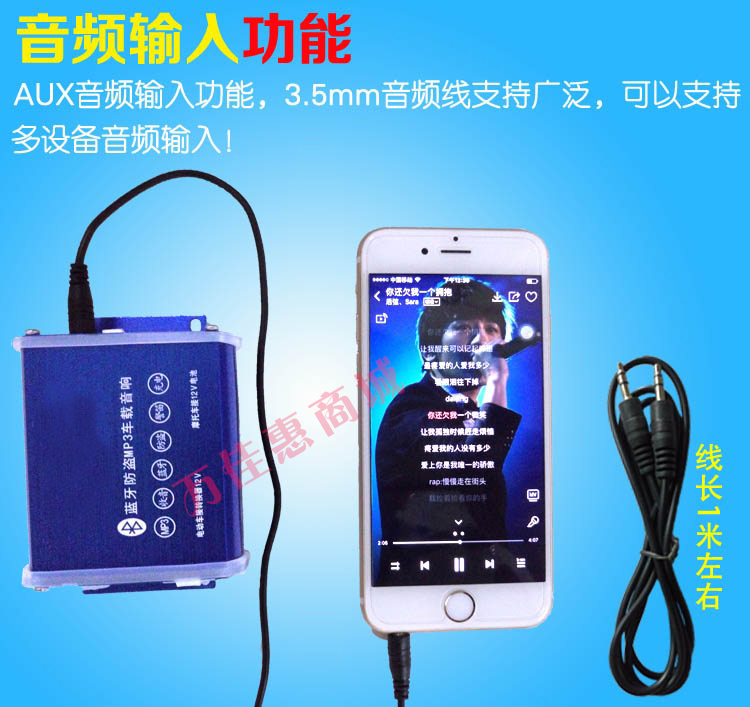 Pin điện xe hơi xe máy bluetooth mp3 chống trộm âm thanh loa loa siêu trầm giọng nói báo động điều khiển vô tuyến