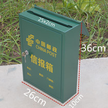 China Post Office Box Iron Newspaper Box Magazine Box Letter Box Village Mailbox Iron Box can be customized for large discounts