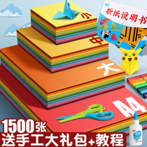 Ancient Ding origami special paper color paper color paper multiple color set square paper airplane wedding paper crane kindergarten