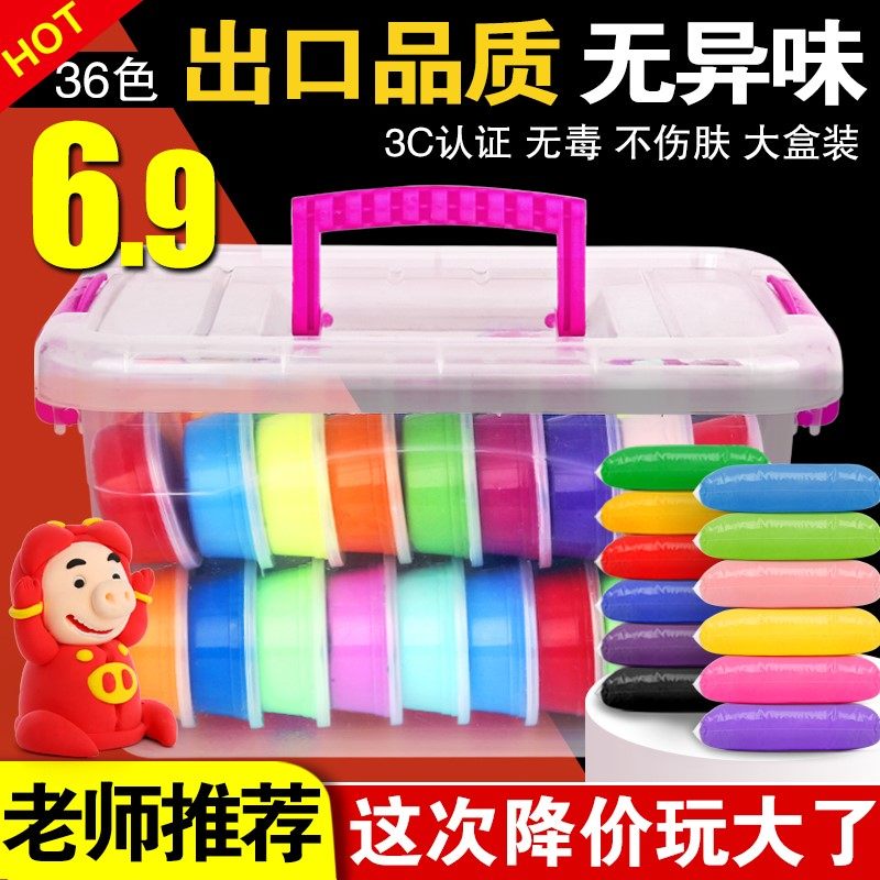 Ultra Light Earth 24 Color Boxed Rubber Clay Non-toxic Space Clay Crystal Color Clay Children Handmade Diy Clay Toy