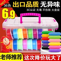 Ultra light clay 24 color boxed Plasticine non-toxic space mud crystal color mud children handmade diy clay toy