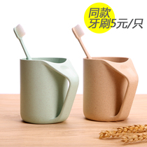 Shu wash mouth cup set couple wash cup a pair of heart-shaped cute creative toothbrush holder plastic