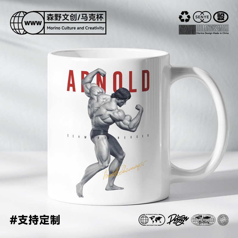 Arnold Schwarzenegger Mug Coffee Cup Milk Bodybuilding Muscle Sexy Fitness Dormitory Boys Inspirational Gift Arnold Schwarzenegger Mug Coffee Cup Milk Bodybuilding Muscle Sexy Fitness Dormitory Boys Inspirational Gift