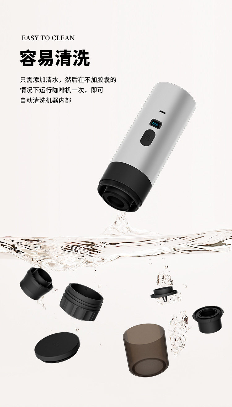 无线加热充电意式咖啡机户外小型便携式随身浓缩胶囊电动咖啡粉机详情8