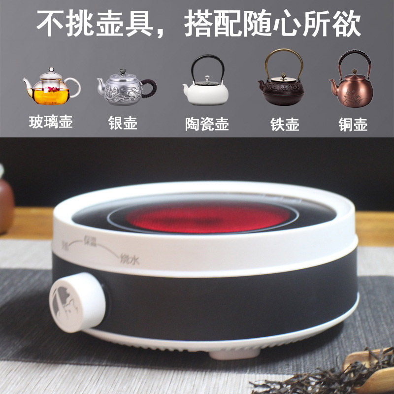 Small black crystal furnace home dormitory low power induction cooker glass ceramic water boiler mute teapot light wave furnace