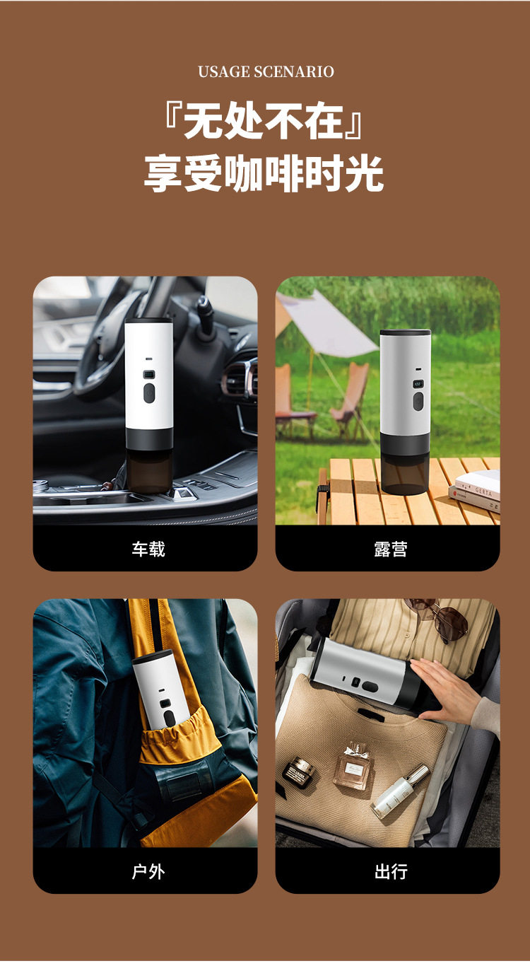 无线加热充电意式咖啡机户外小型便携式随身浓缩胶囊电动咖啡粉机详情9
