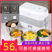 Electric heating lunch box office workers Mini portable multifunction double layer plug-in electric cooking and cooking insulation lunchbox meal theorizer
