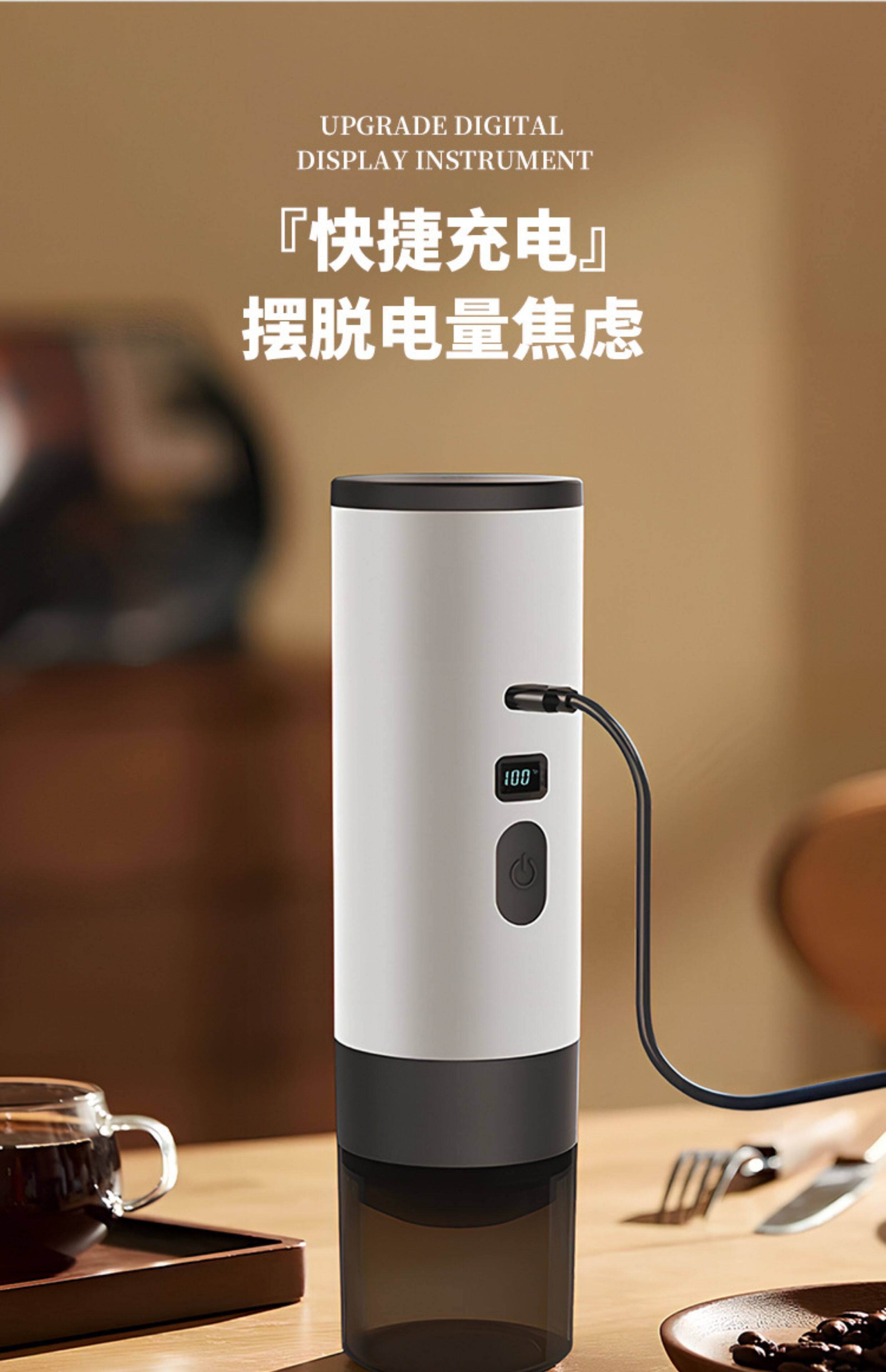 无线加热充电意式咖啡机户外小型便携式随身浓缩胶囊电动咖啡粉机详情5