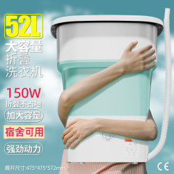 Folding Washing Machine, Large Capacity, Household, Can Wash Bed Sheets, Portable, Suitable for Infants and Children, Dormitory, Small, for Washing Socks and Underwear