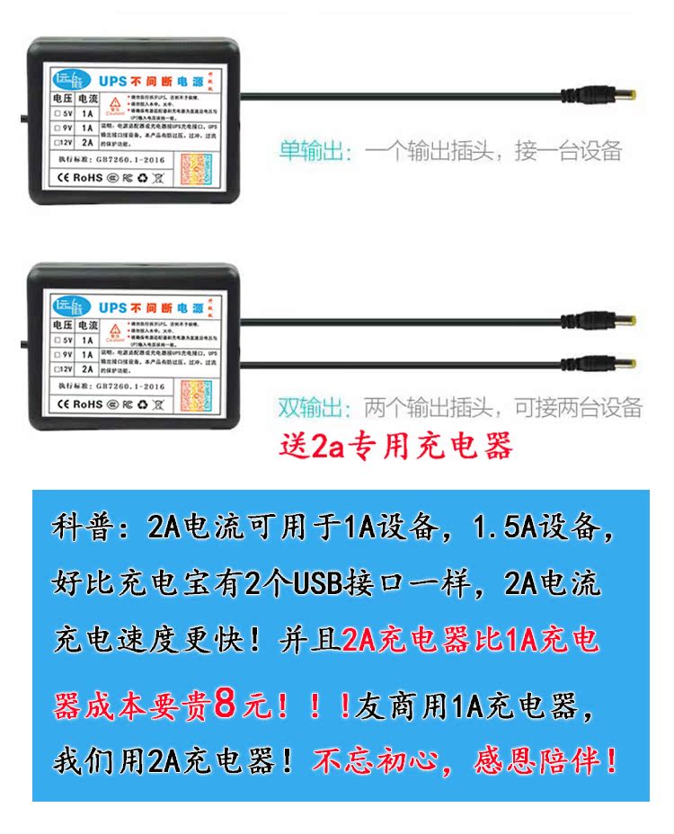 Bộ định tuyến up điện thoại di động liên tục cung cấp điện ánh sáng mèo sạc kho báu 5v9v12v đêm ký túc xá du lịch pin dự phòng - Ngân hàng điện thoại di động pin dự phòng năng lượng mặt trời