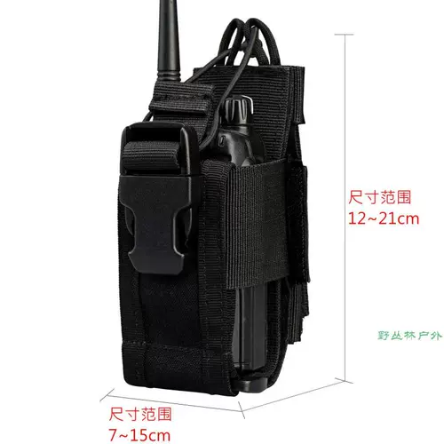 Дорожная универсальная тактическая рация, сумка для техники, портативная барсетка