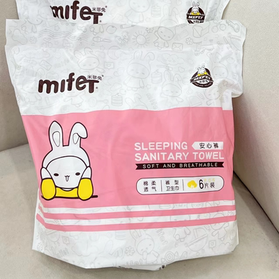 【米菲兔】安睡裤女经期用6条