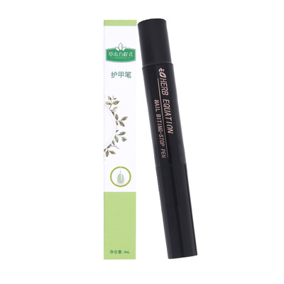 【赠驱蚊手环】苦甲水笔防吃手咬指甲神器