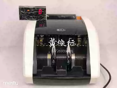 Yuechang JBYD-YC0688(B) bank competition special machine 2 seconds more than 100 tickets
