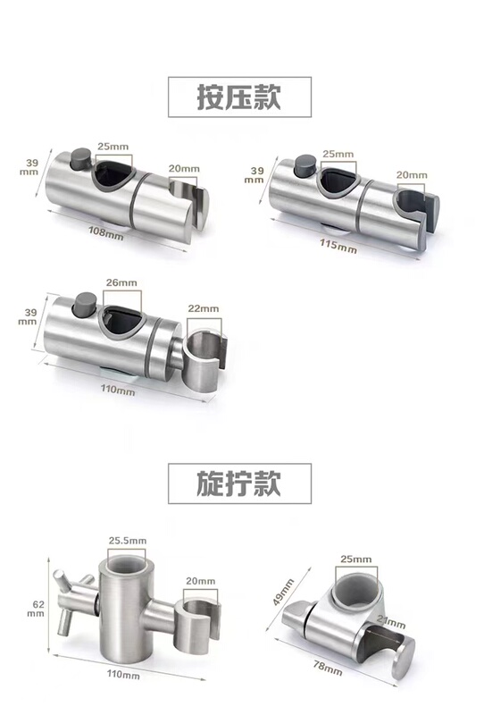 No-Drill Shower Head Bracket Adjustable Rod Slide Sleeve Shower Head Clip Holder 304 Stainless Steel Button Accessories No-Drill Shower Head Bracket Adjustable Rod Slide Sleeve Shower Head Clip Holder 304 Stainless Steel Button Accessories