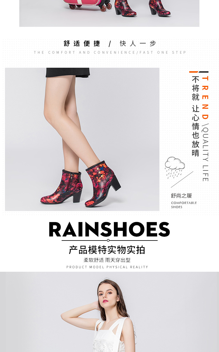 Sanmingmei thời trang retro cao gót mùa đông cộng với nhung mưa ủng nữ mưa mưa ống nước ngắn giày chống trượt giày nước 717 giày chống nước nữ