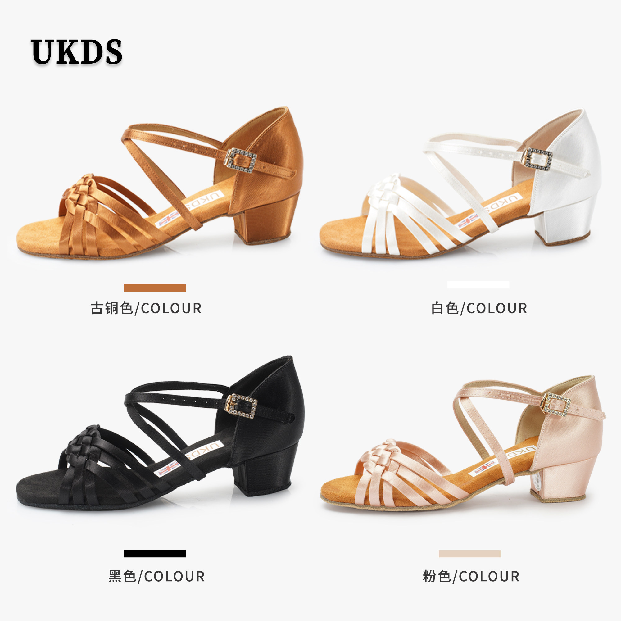 UKDS品牌兒童拉丁舞鞋中跟軟底初學者交誼舞鞋適合桑巴倫巴舞練功使用