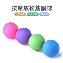 Fascia Ball Plantar Massage Ball Cervical Spine Fitness Yoga Ball Back Muscles Relax Peanut Neck Membrane Ball Hard Meridians Ball