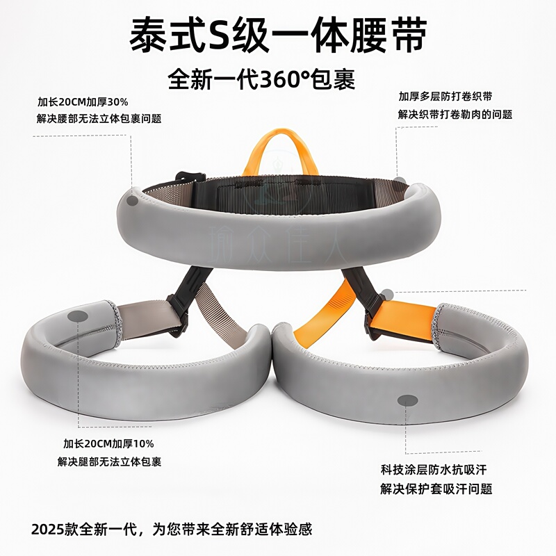 Aerial Yoga Bungee Rope Vitality Belt Hanging Dance Studio Fitness Yoga Studio Special Thai-Style Belt Academy Model