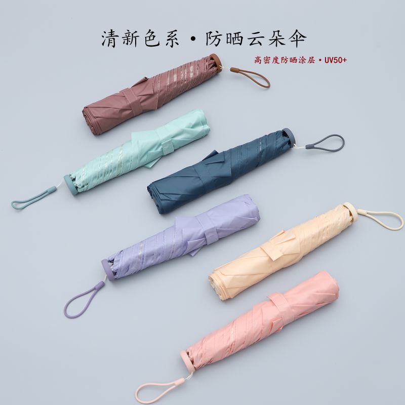 Export Original Ultra-Light 70% off Pencil Umbrella, Sun Protection, Uv Protection, Windproof Fiber Feather Umbrella, Water-Repellent, Rain or Shine Umbrella