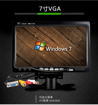 7-inch car IPS display 1024*600 car display small TV HDMI display VGA