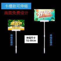 Team placards refueling brand hand placards games class name plate creative kindergarten xuan chuan pai KT BOARD customized