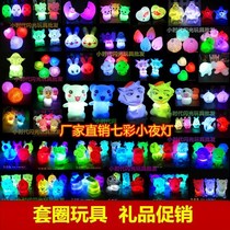 Flash color changing colorful night light stalls luminous toys childrens gifts night market stall ring lights