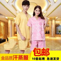 Suit Mens and womens foot bath clothing Guest foot massage shop Massage clothes Bath clothes Sauna beauty salon Sweat steam clothes