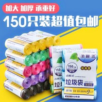 Household thick disposable garbage bag large medium dormitory black plastic bag spot-broken roll bag