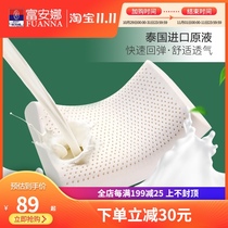 Fuana home textile Thai imported latex pillow single pillow sleep protection cervical spine pillow adult pillow a pair of Pats 2